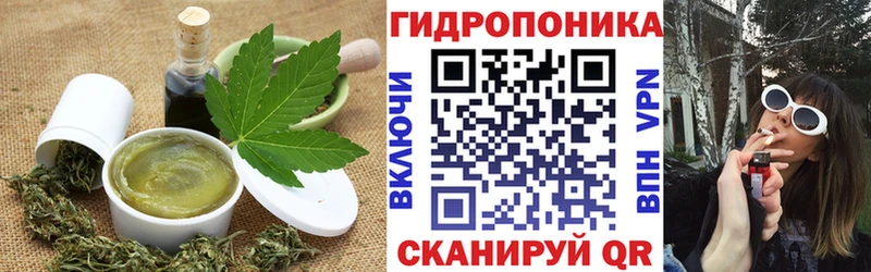 Cannafood конопля  Родники 