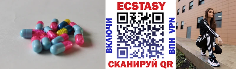 где купить наркоту  Родники  Ecstasy TESLA 