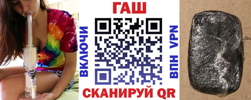 ГАШИШ Ice-O-Lator  Родники 