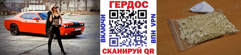 мега маркетплейс сайты даркнета Telegram Героин белый Родники