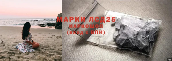 гидра Балахна