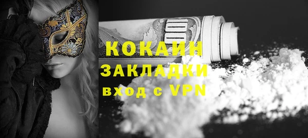 COCAINE Арсеньев