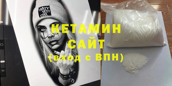 COCAINE Арсеньев