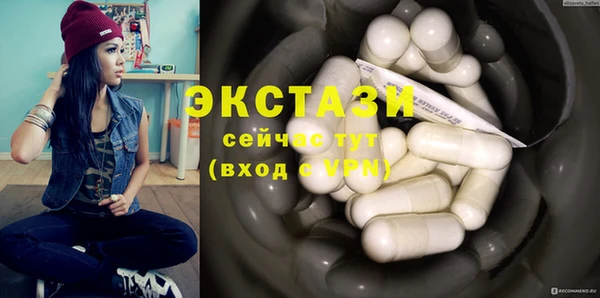 меф Горняк