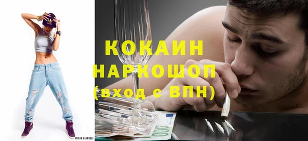 гидра Балахна