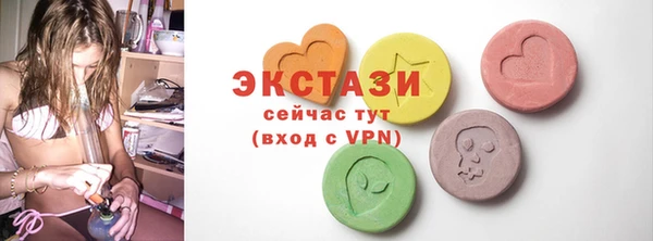 мескалин Балабаново