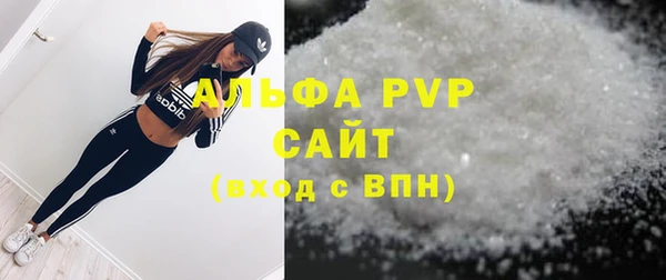 мескалин Балабаново