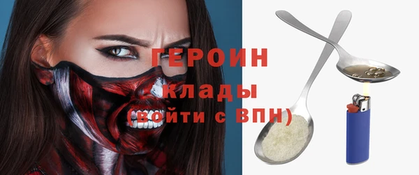 скорость mdpv Аркадак