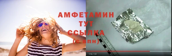 скорость mdpv Аркадак
