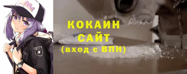 эйфоретик Армянск