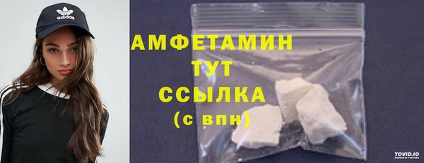 скорость mdpv Аркадак