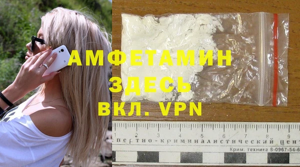 гидра Балахна