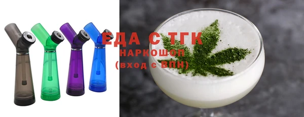 эйфоретик Армянск