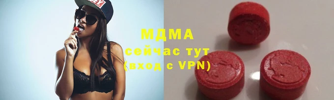 эйфоретик Армянск