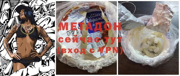 скорость mdpv Аркадак