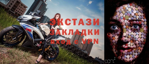 дистиллят марихуана Горно-Алтайск