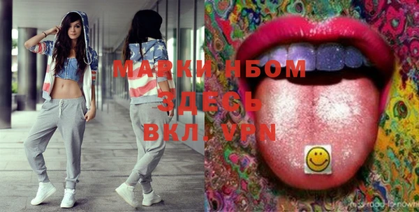 мескалин Балабаново