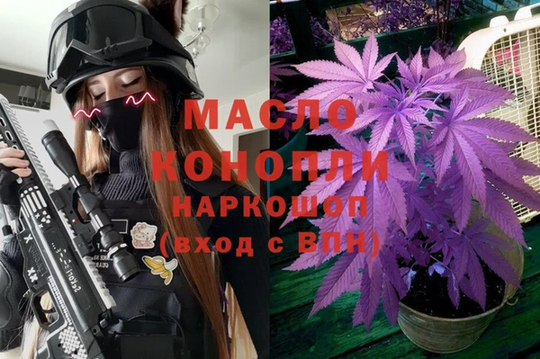 COCAINE Арсеньев