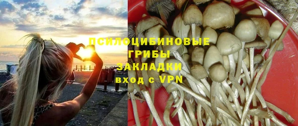 мескалин Балабаново