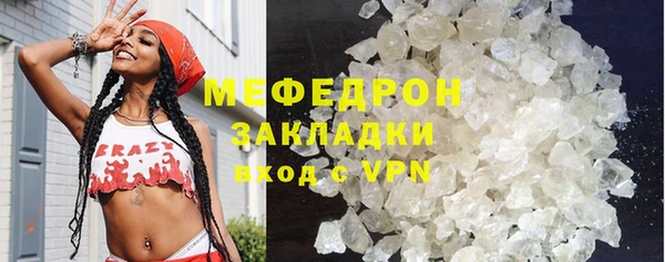 COCAINE Арсеньев