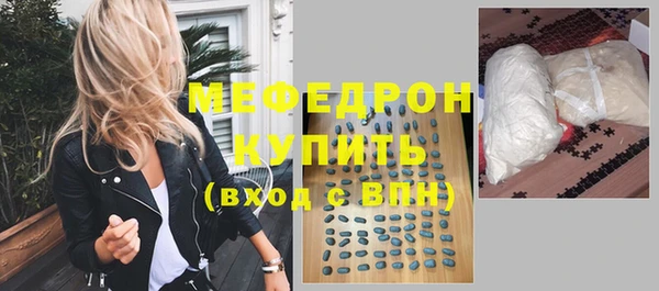 эйфоретик Армянск