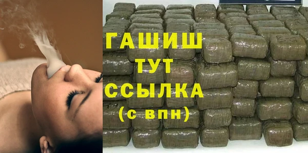 COCAINE Арсеньев