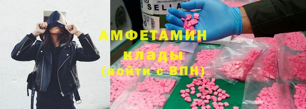 эйфоретик Армянск