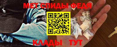 амф Пенза