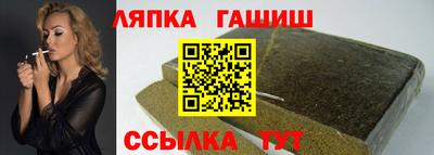 прущий лед Партизанск