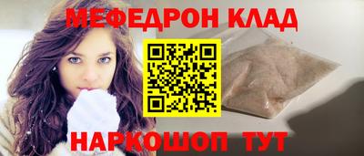 амф Пенза