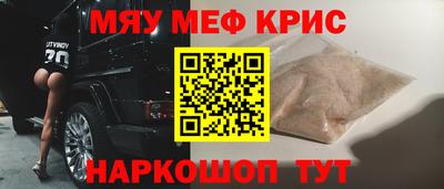 круглые Первоуральск