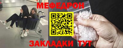 прущий лед Партизанск