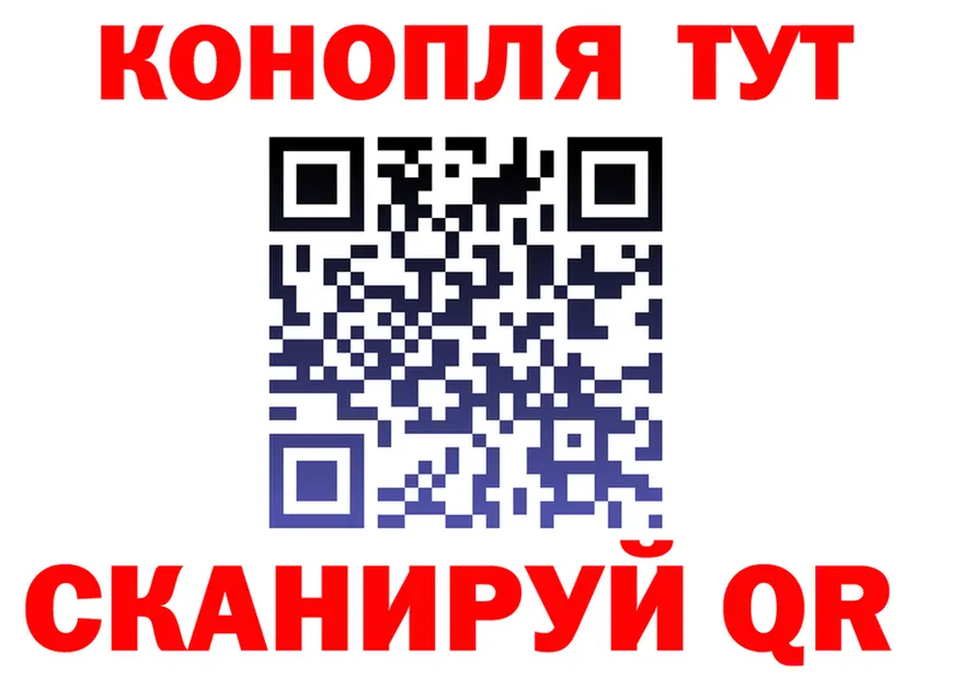 Cannafood конопля онион это kraken Родники