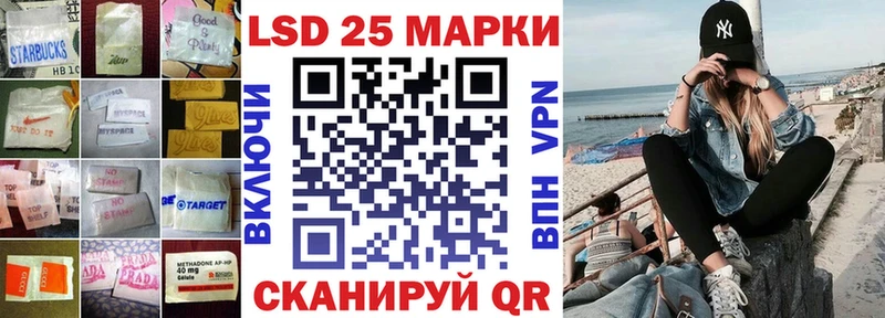 ЛСД экстази кислота  как найти   Родники 