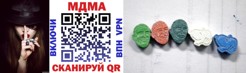 MDMA Molly  где можно купить   Родники 