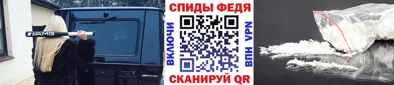 МЕТАМФЕТАМИН мет Родники