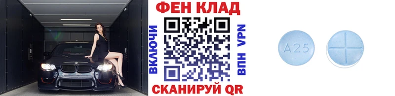 закладки Родники Первитин пудра