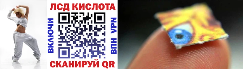 Наркотические марки 1500мкг  где продают наркотики  Родники 