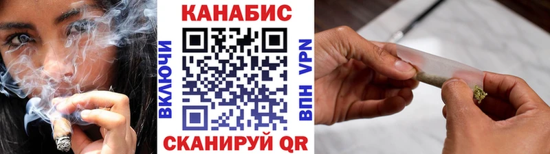 Конопля Ganja  Родники 